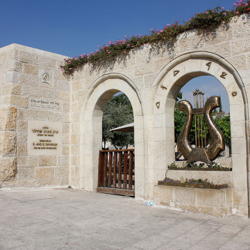 City-of-David,-Ir-David,-Jerusalem-205